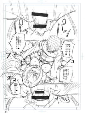 Shishou O Haramaseru Made Derarenai Simulator_12