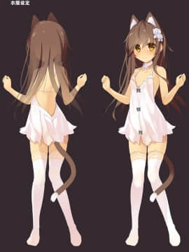 [脸肿汉化组] [猫御所 (ヤナギユウ)] Neko Neko Note 4b [全彩] [DL版]_23