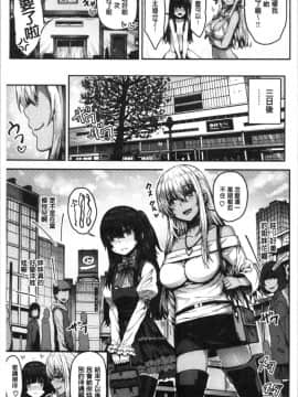 [4K漢化組][ありのとわたり] ぷにゅっとぽよん_065