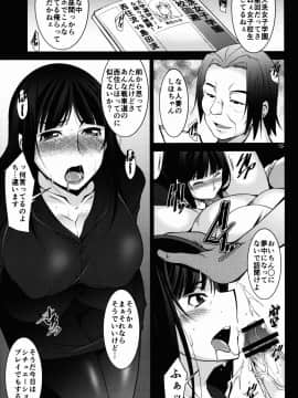 (C90) [まなまぐ (zen9)] 人妻達の午後 戦車妻編 (ガールズ&パンツァー)_senshazuma05