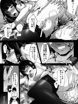 (C90) [まなまぐ (zen9)] 人妻達の午後 戦車妻編 (ガールズ&パンツァー)_senshazuma11