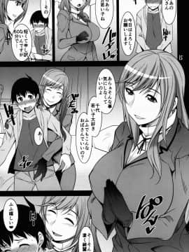 (C90) [まなまぐ (zen9)] 人妻達の午後 戦車妻編 (ガールズ&パンツァー)_senshazuma15