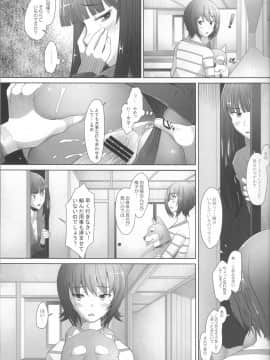 (C91) [琥珀亭 (堺はまち)] 生真面目な女に中出し調教してみました 西●流戦車道家元の場合 (ガールズ&パンツァー)_HF15
