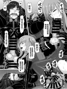 (C92) [SERIOUS GRAPHICS (ICE)] ICE BOXXX 21 ACT OF DARKNESS (ガールズ&パンツァー) [中国翻訳]_019