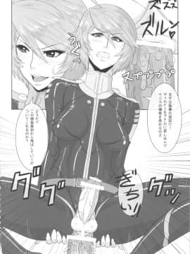 (ふたけっと9.5) [serious graphics(ICE)] ICE BOXXX 12 テロン人の子孫存続に関する考察 (宇宙戦艦ヤマト2199)_11_teronjin_12