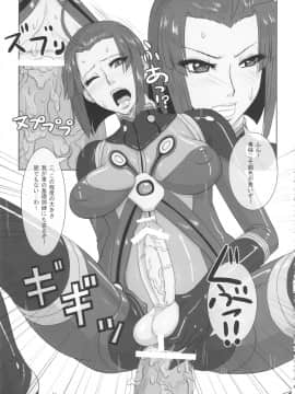 (ふたけっと9.5) [serious graphics(ICE)] ICE BOXXX 12 テロン人の子孫存続に関する考察 (宇宙戦艦ヤマト2199)_12_teronjin_13