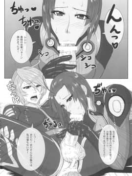 (ふたけっと9.5) [serious graphics(ICE)] ICE BOXXX 12 テロン人の子孫存続に関する考察 (宇宙戦艦ヤマト2199)_15_teronjin_16