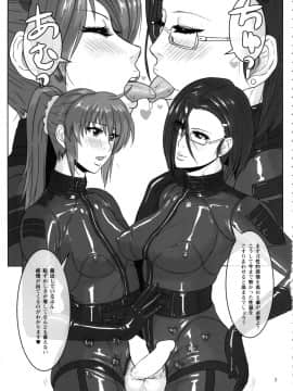 (ふたけっと10) [serious graphics (ICE)] ICE BOXXX 13 She's Strange (宇宙戦艦ヤマト2199)_iceboxxx13_005
