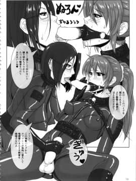 (ふたけっと10) [serious graphics (ICE)] ICE BOXXX 13 She's Strange (宇宙戦艦ヤマト2199)_iceboxxx13_012