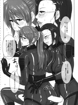 (ふたけっと10) [serious graphics (ICE)] ICE BOXXX 13 She's Strange (宇宙戦艦ヤマト2199)_iceboxxx13_018