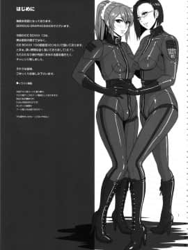 (ふたけっと10) [serious graphics (ICE)] ICE BOXXX 13 She's Strange (宇宙戦艦ヤマト2199)_iceboxxx13_003