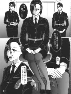 (ふたけっと13) [SERIOUS GRAPHICS (ICE)] ICE BOXXX 20 220X (宇宙戦艦ヤマト2202 愛の戦士たち)_iceboxxx20_003