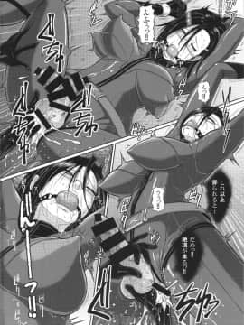 (ふたけっと13) [SERIOUS GRAPHICS (ICE)] ICE BOXXX 20 220X (宇宙戦艦ヤマト2202 愛の戦士たち)_iceboxxx20_008