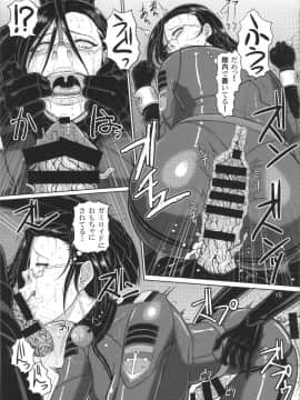 (ふたけっと13) [SERIOUS GRAPHICS (ICE)] ICE BOXXX 20 220X (宇宙戦艦ヤマト2202 愛の戦士たち)_iceboxxx20_017