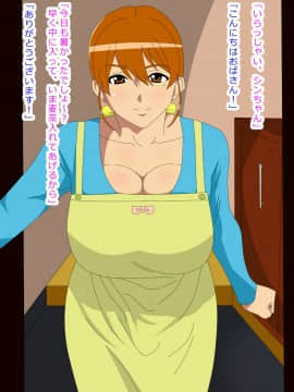Kyou, Tomodachi No Ie De Nete Itara Mama-San Ni Fella Sareteta_002
