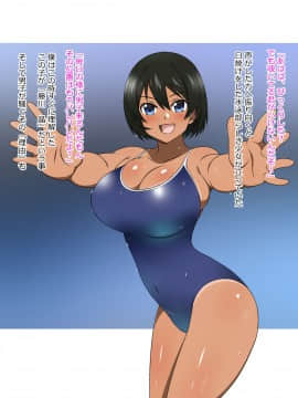 Shinyaku Seiteki Kachikan Gyakuten Simulation "Fujikawa Akira If End"_0005