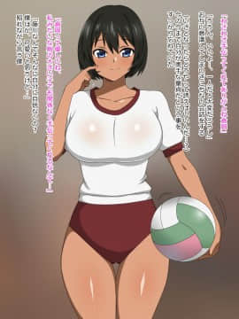 Shinyaku Seiteki Kachikan Gyakuten Simulation "Fujikawa Akira If End"_0040