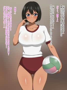 Shinyaku Seiteki Kachikan Gyakuten Simulation "Fujikawa Akira If End"_0042