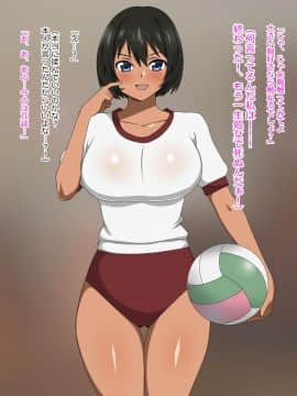 Shinyaku Seiteki Kachikan Gyakuten Simulation "Fujikawa Akira If End"_0043