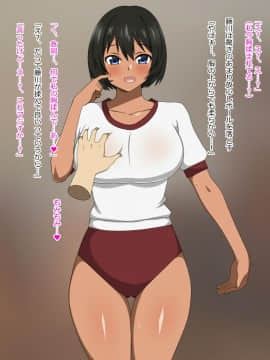 Shinyaku Seiteki Kachikan Gyakuten Simulation "Fujikawa Akira If End"_0044
