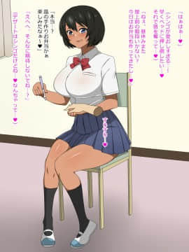 Shinyaku Seiteki Kachikan Gyakuten Simulation "Fujikawa Akira If End"_0134