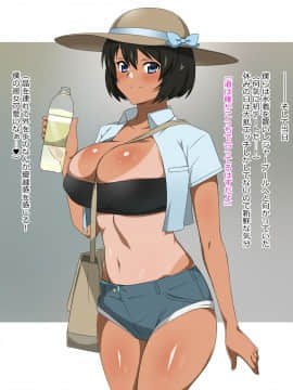 Shinyaku Seiteki Kachikan Gyakuten Simulation "Fujikawa Akira If End"_0195