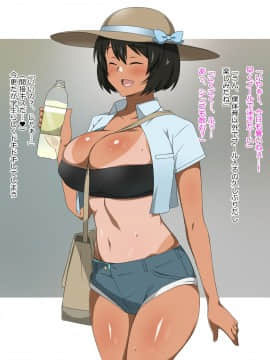 Shinyaku Seiteki Kachikan Gyakuten Simulation "Fujikawa Akira If End"_0196