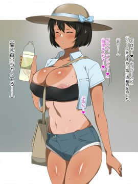 Shinyaku Seiteki Kachikan Gyakuten Simulation "Fujikawa Akira If End"_0197