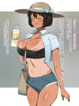 Shinyaku Seiteki Kachikan Gyakuten Simulation "Fujikawa Akira If End"_0199