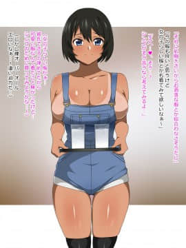 Shinyaku Seiteki Kachikan Gyakuten Simulation "Fujikawa Akira If End"_0279