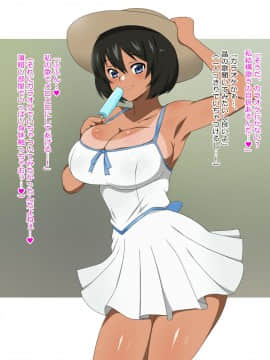 Shinyaku Seiteki Kachikan Gyakuten Simulation "Fujikawa Akira If End"_0314