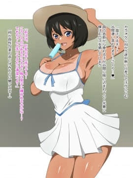 Shinyaku Seiteki Kachikan Gyakuten Simulation "Fujikawa Akira If End"_0315