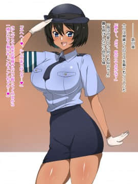 Shinyaku Seiteki Kachikan Gyakuten Simulation "Fujikawa Akira If End"_0409