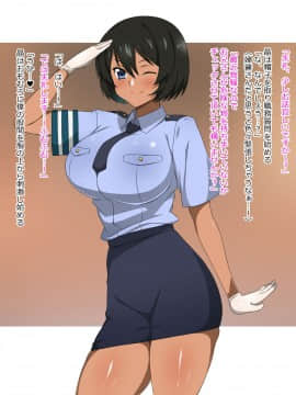 Shinyaku Seiteki Kachikan Gyakuten Simulation "Fujikawa Akira If End"_0410