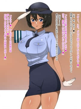 Shinyaku Seiteki Kachikan Gyakuten Simulation "Fujikawa Akira If End"_0411