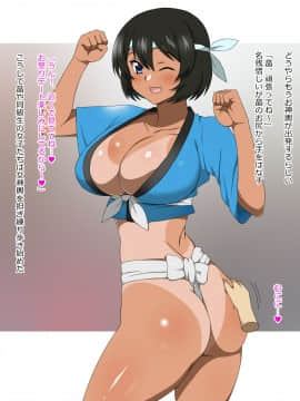 Shinyaku Seiteki Kachikan Gyakuten Simulation "Fujikawa Akira If End"_0431