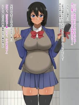 Shinyaku Seiteki Kachikan Gyakuten Simulation "Fujikawa Akira If End"_0534