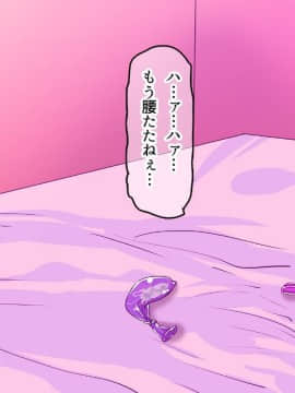 (同人CG集) [霜降亭] 意外とウブい18号さんをナンパして 心の底からトロけさせてみるw (ドラゴンボールZ)_044