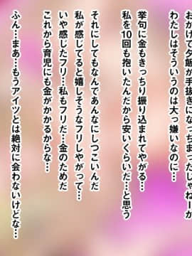 (同人CG集) [霜降亭] 意外とウブい18号さんをナンパして 心の底からトロけさせてみるw (ドラゴンボールZ)_061