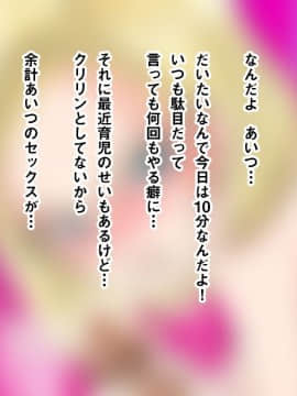 (同人CG集) [霜降亭] 意外とウブい18号さんをナンパして 心の底からトロけさせてみるw (ドラゴンボールZ)_072