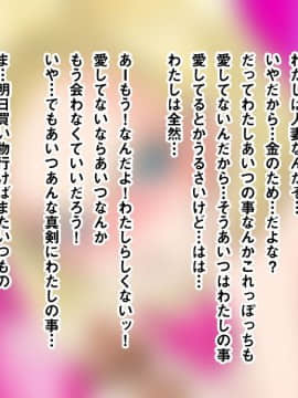 (同人CG集) [霜降亭] 意外とウブい18号さんをナンパして 心の底からトロけさせてみるw (ドラゴンボールZ)_073