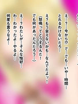 (同人CG集) [霜降亭] 意外とウブい18号さんをナンパして 心の底からトロけさせてみるw (ドラゴンボールZ)_075