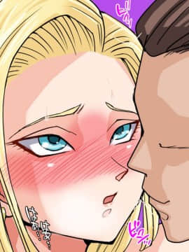 (同人CG集) [霜降亭] 意外とウブい18号さんをナンパして 心の底からトロけさせてみるw (ドラゴンボールZ)_092