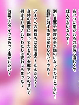 (同人CG集) [霜降亭] 意外とウブい18号さんをナンパして 心の底からトロけさせてみるw (ドラゴンボールZ)_148