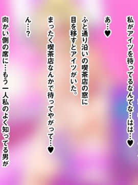 (同人CG集) [霜降亭] 意外とウブい18号さんをナンパして 心の底からトロけさせてみるw (ドラゴンボールZ)_149