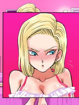(同人CG集) [霜降亭] 意外とウブい18号さんをナンパして 心の底からトロけさせてみるw (ドラゴンボールZ)_208