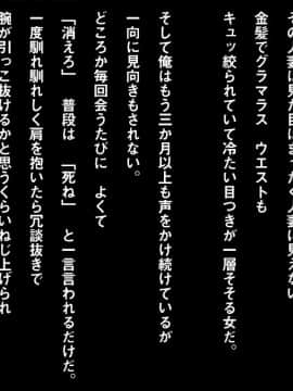 (同人CG集) [霜降亭] 意外とウブい18号さんをナンパして 心の底からトロけさせてみるw (ドラゴンボールZ)_001