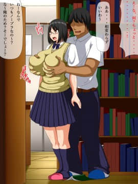(同人CG集) [さいくろん] 痴漢で堕とした彼女とドスケベデート 真面目+痴漢=メガネっ娘ビッチ_022_01_21