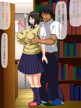 (同人CG集) [さいくろん] 痴漢で堕とした彼女とドスケベデート 真面目+痴漢=メガネっ娘ビッチ_023_01_22