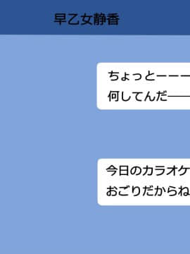 (同人CG集) [さいくろん] 痴漢で堕とした彼女とドスケベデート 真面目+痴漢=メガネっ娘ビッチ_068_01_67